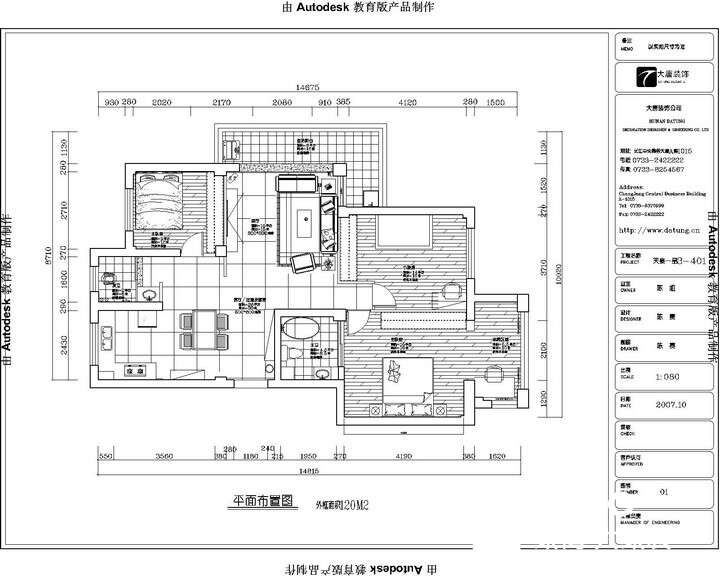 天泉一品,現(xiàn)代三居