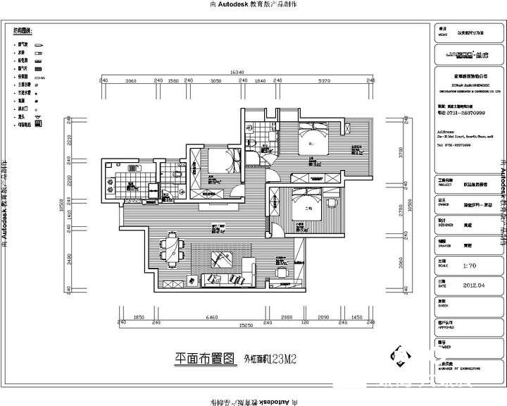 流金歲月之現(xiàn)代空間設(shè)計