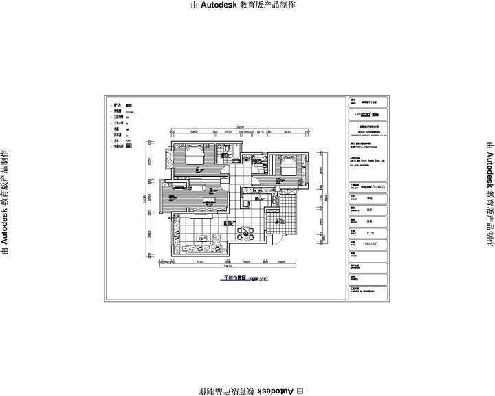 萊茵小鎮(zhèn)三居132平