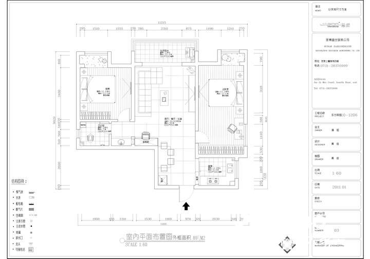 東方明園10棟