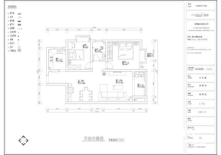 陽(yáng)光新城