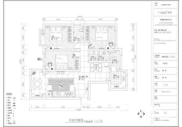 裕景龍苑8棟