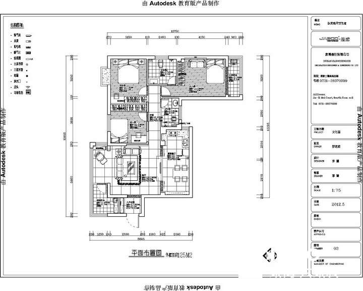 文化園之現代風格篇