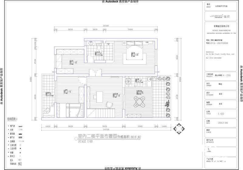 香山美境