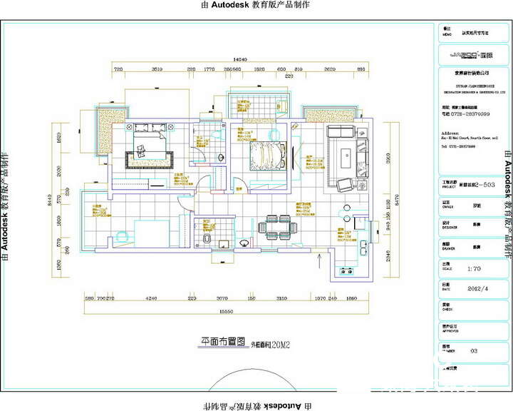 新城首座