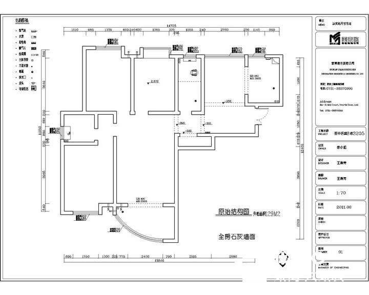 圣華名城,現(xiàn)代三居