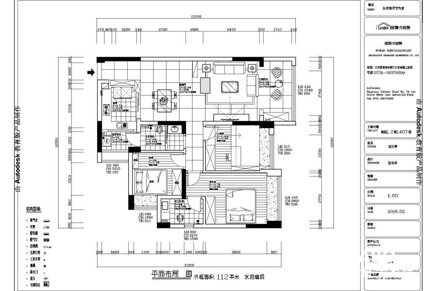 奧園廣場(chǎng)