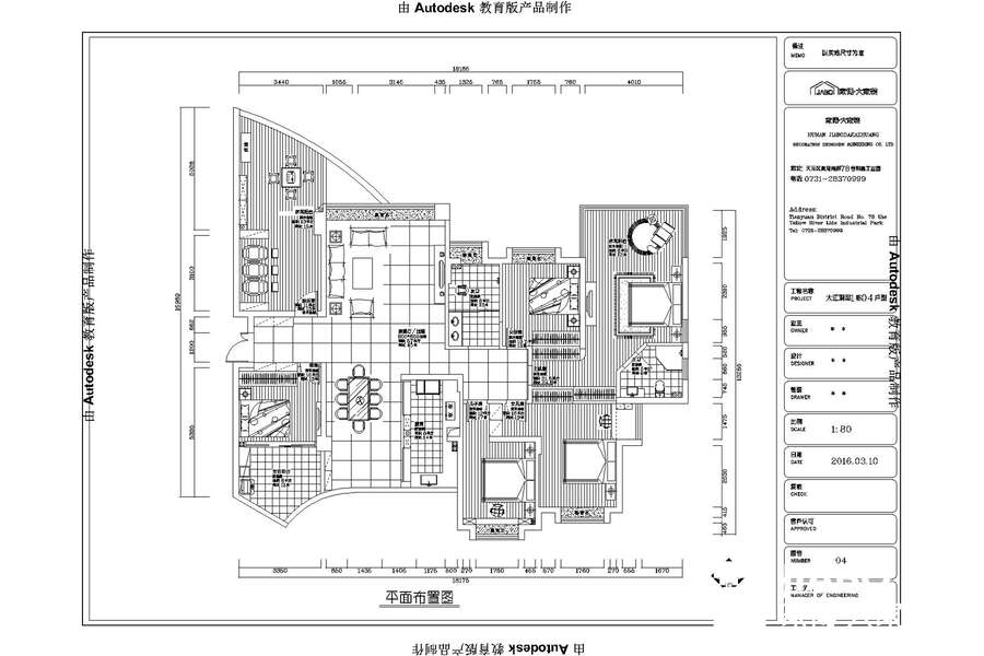 大江觀(guān)邸