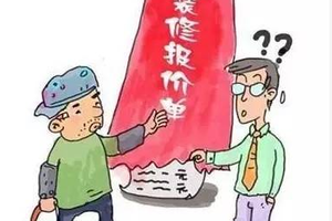 什么因素會(huì)影響裝修價(jià)格？