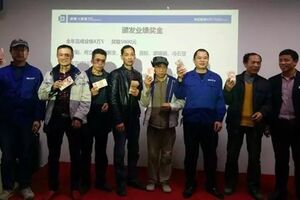 不忘初心，砥礪前行——家博.大家裝水電、泥工師傅表彰大會