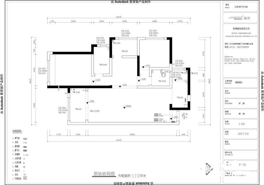 湘銀星城現(xiàn)代風(fēng)格