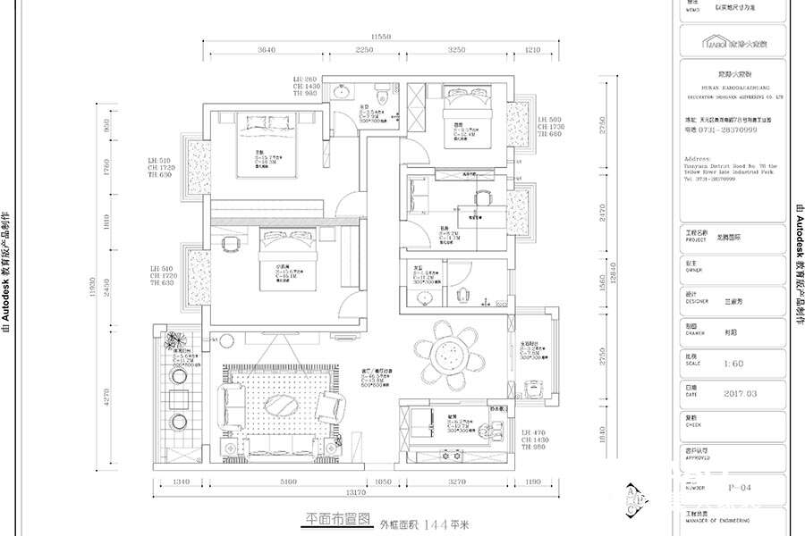 龍騰國際3棟01戶型