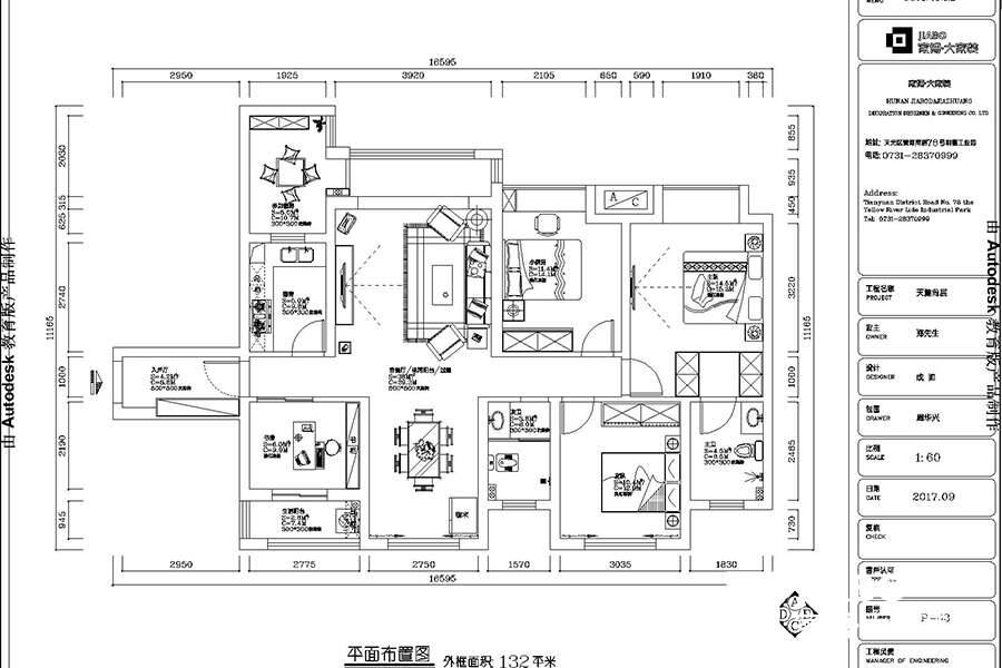 天麓尚層簡歐風(fēng)格株洲裝修公司