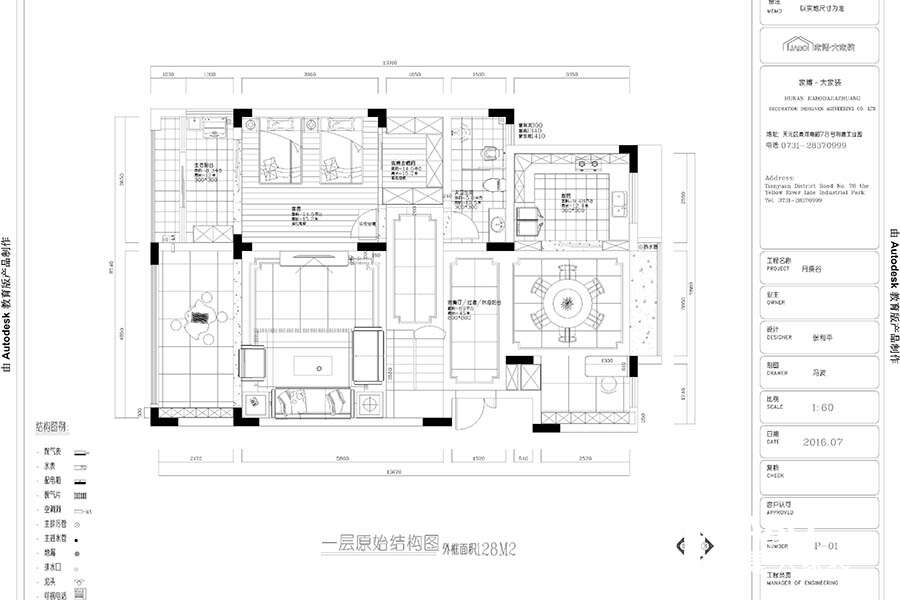 月溪谷現(xiàn)代中式株洲家裝公司