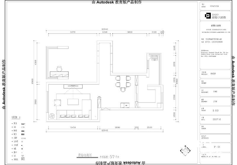 株洲熹悅花都128㎡三室兩廳現(xiàn)代簡約風格裝修