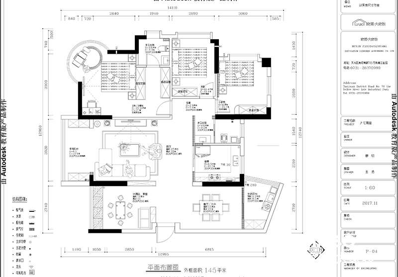 株洲大江官邸145㎡四室兩廳中式風(fēng)格裝修效果圖