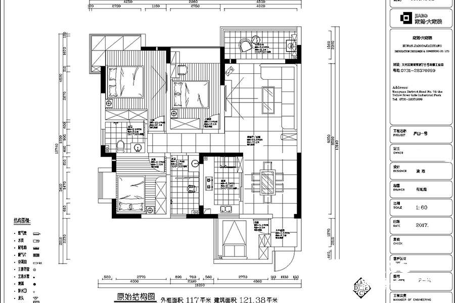 株洲裝修_株洲廬山1號120㎡_三房兩廳_現代風格裝修效果圖