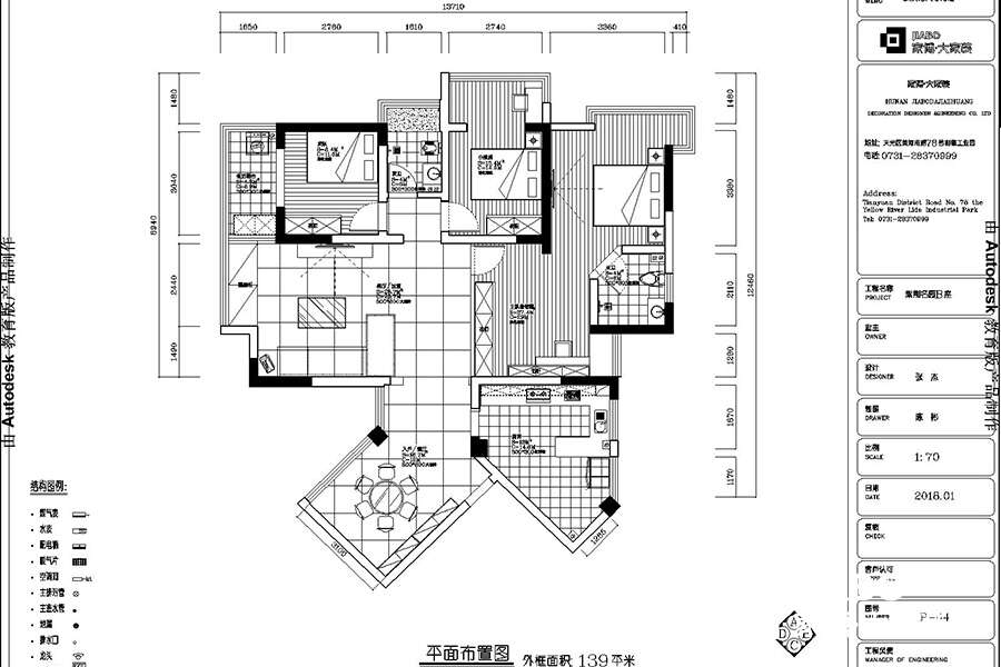 株洲家裝公司_株洲紫荊名園142㎡_四室兩廳_美式混搭風格裝修效果圖