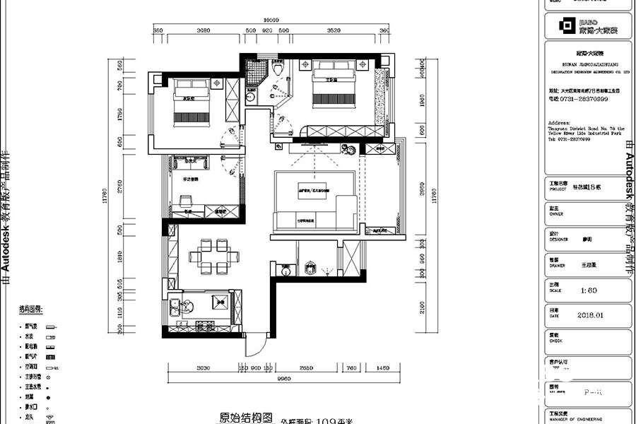 株洲家裝公司_株洲桂花城109㎡_四室兩廳_現(xiàn)代風(fēng)格裝修效果圖