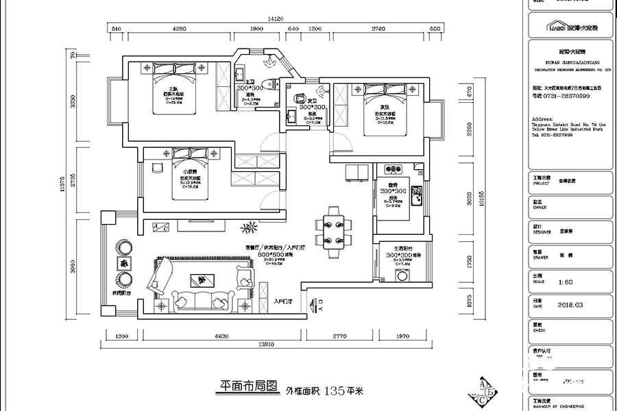 株洲家裝公司_株洲碧玉花園135㎡_三室兩廳_現(xiàn)代風(fēng)格裝修效果圖