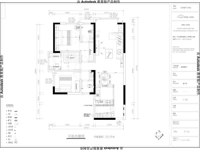 株洲香堤漫步_北歐風(fēng)格_三室兩廳_北歐風(fēng)格