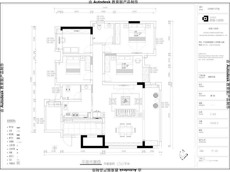 株洲逸都花園_中式風格_四室兩廳_裝修效果圖-株洲家博大家裝